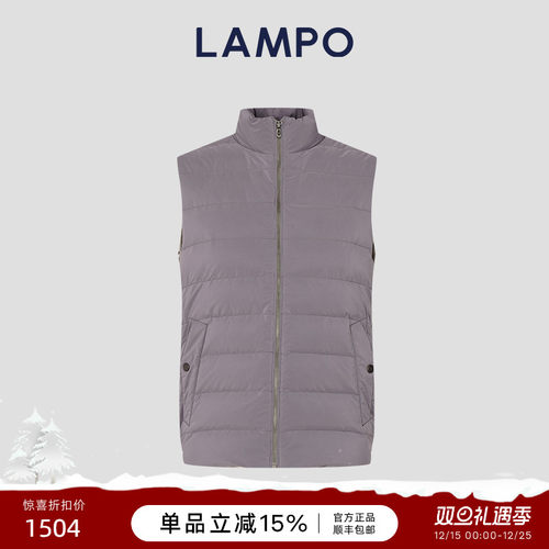 LAMPO/蓝豹桃皮绒立领羽绒马甲