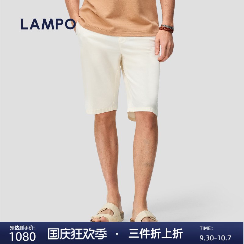 LAMPO/蓝豹那不勒斯休闲短裤