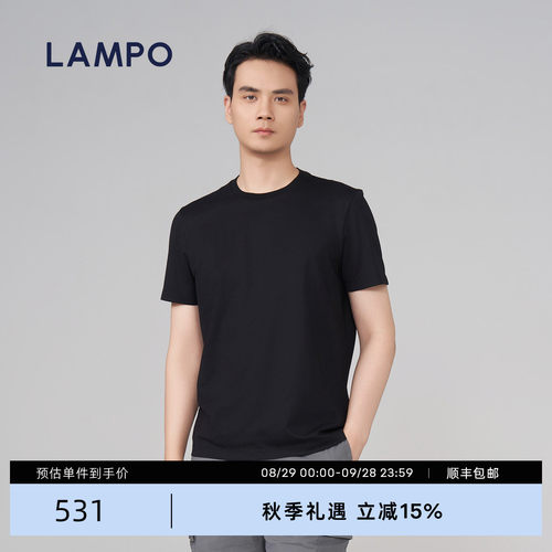 LAMPO/蓝豹【夏日凉感】黑色短袖T恤男棉质混纺舒适透气百搭夏季