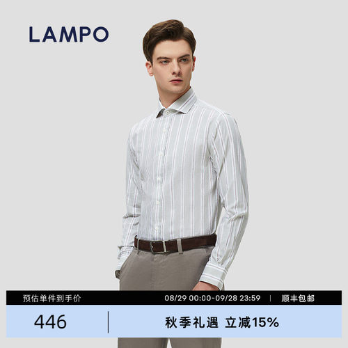 LAMPO常规长袖商务衬衫