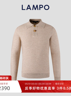 【7030】LAMPO/蓝豹男士翻领羊绒混纺柔软毛衣时尚百搭毛衫
