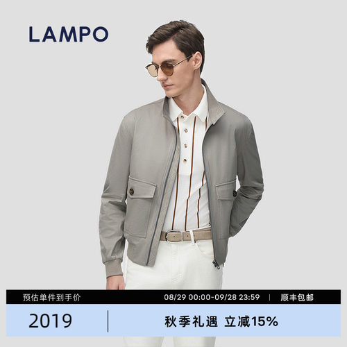 LAMPO/蓝豹短款立领贴袋夹克