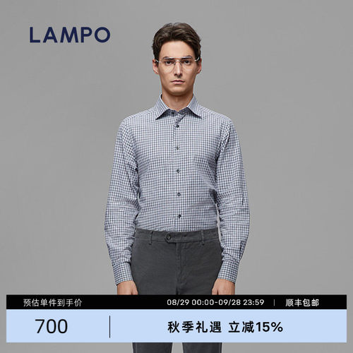 LAMPO/蓝豹商场同款男士长袖衬衫