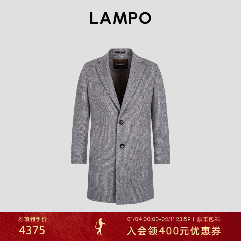 【羊毛】LAMPO/蓝豹大衣男士翻领羊毛毛呢大衣呢子外套,男装,毛呢大衣,淘宝优惠券,粉丝福利购,淘宝优惠卷
