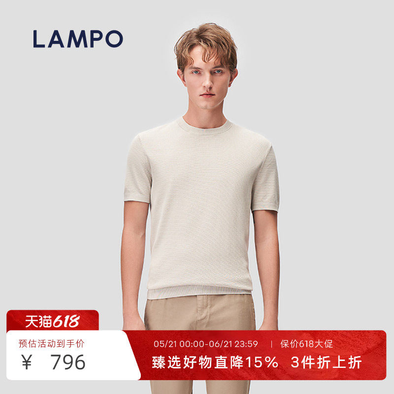 LAMPO/蓝豹【100%麻爽棉】春夏男士薄款短袖T恤衫圆领舒适感上衣
