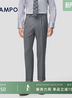 【干爽羊毛】LAMPO/蓝豹西装裤子男羊毛120S商务正装直筒垂感西裤