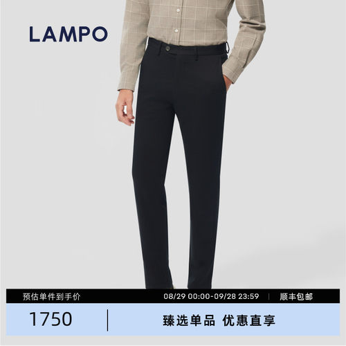 LAMPO/蓝豹羊绒混纺休闲裤