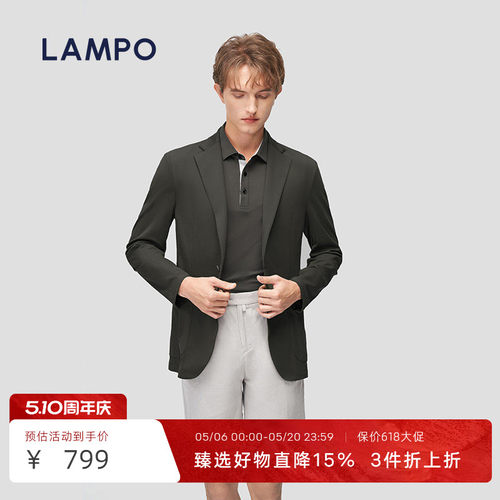 蓝豹上班春季修身西服