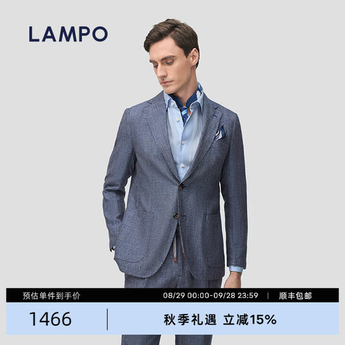 LAMPO/蓝豹毛麻休闲西服