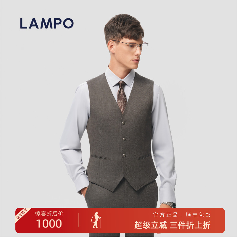 LAMPO/蓝豹23秋冬男士西服马甲