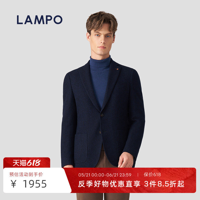【羊毛羊绒】LAMPO/蓝豹男士单西服花呢羽绒内胆休闲西装男外套