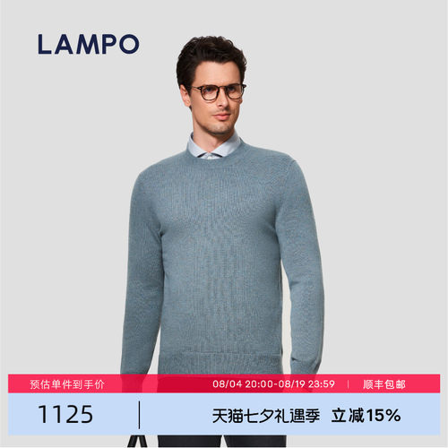 男士针织衫lampo/蓝豹