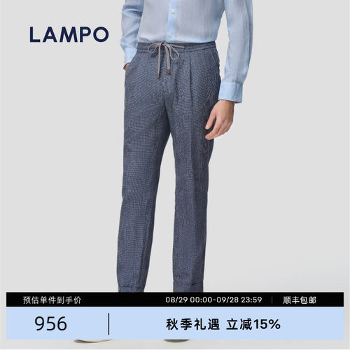 LAMPO/蓝豹男士毛麻休闲裤