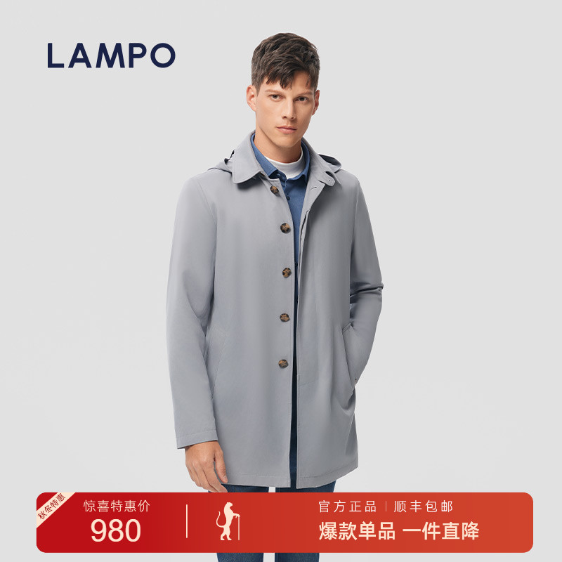 lampo蓝豹22新品男士风衣翻领