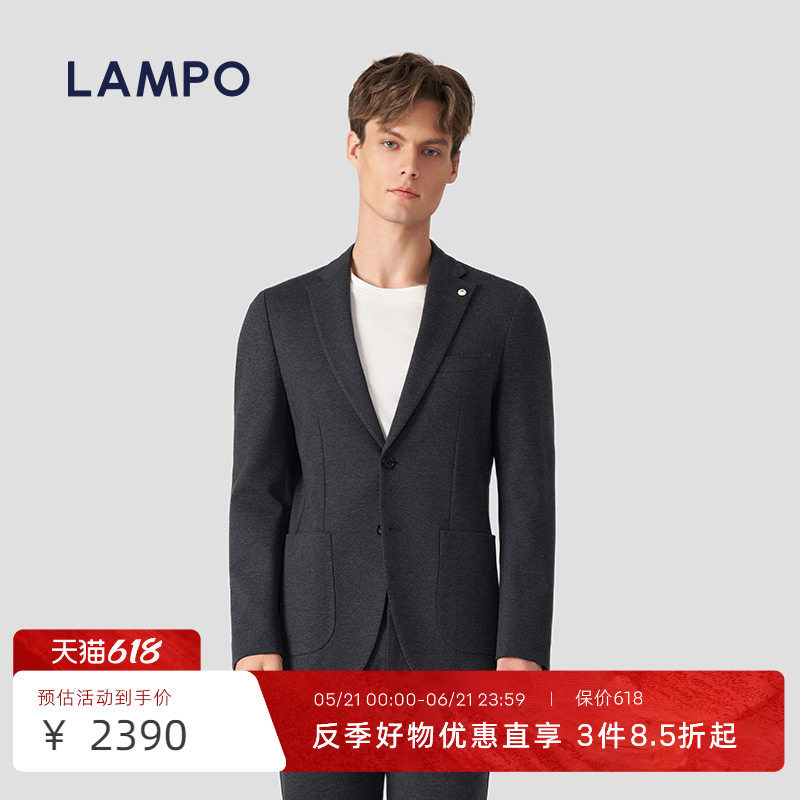 【3D针织】LAMPO/蓝豹男士单西服商务休闲羊毛混纺西装毛呢外套