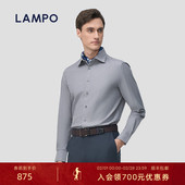 易打理 LAMPO 蓝豹进口高支男长袖 衬衫 亲肤易打理商务衬衣