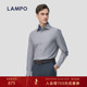 易打理 LAMPO 蓝豹进口高支男长袖 衬衫 亲肤易打理商务衬衣