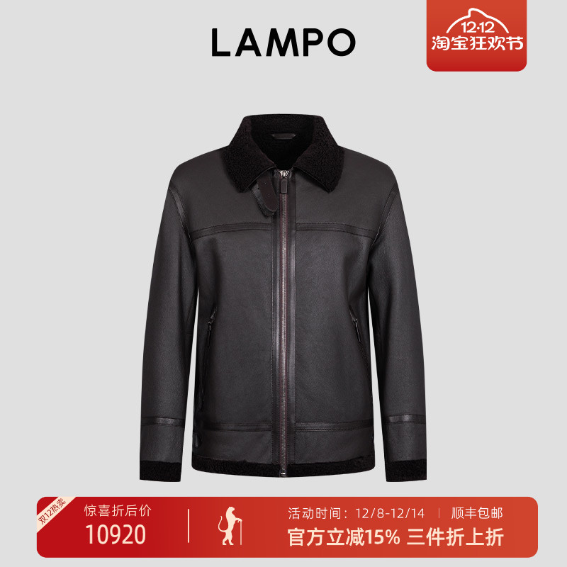 LAMPO/蓝豹皮毛一体皮夹克