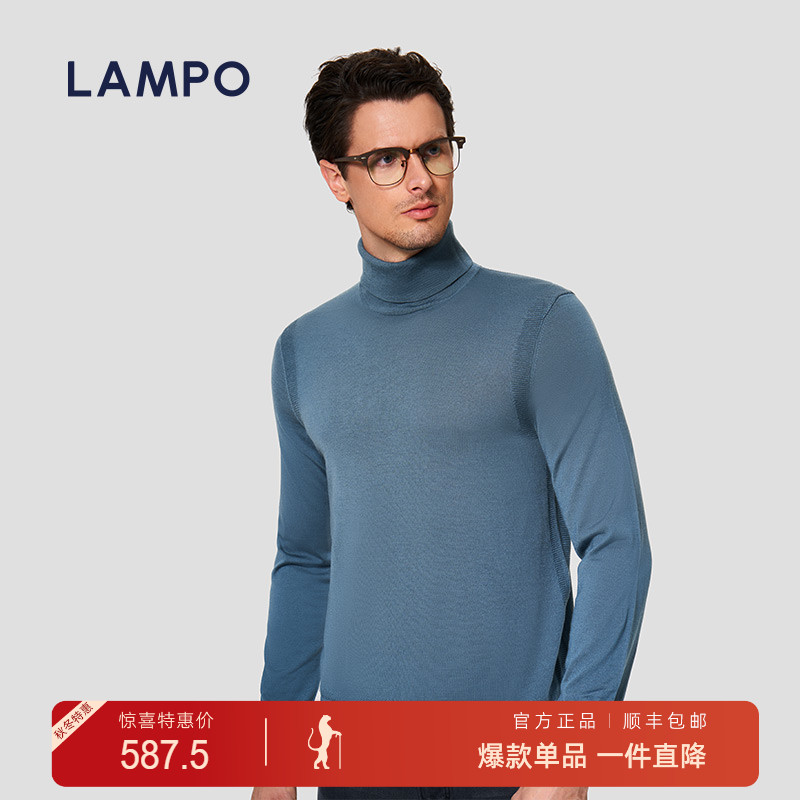 21针织衫lampo/蓝豹针织衫男士