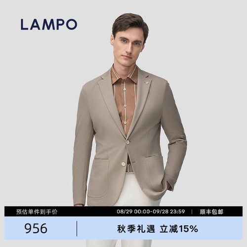 LAMPO/蓝豹功能针织西服