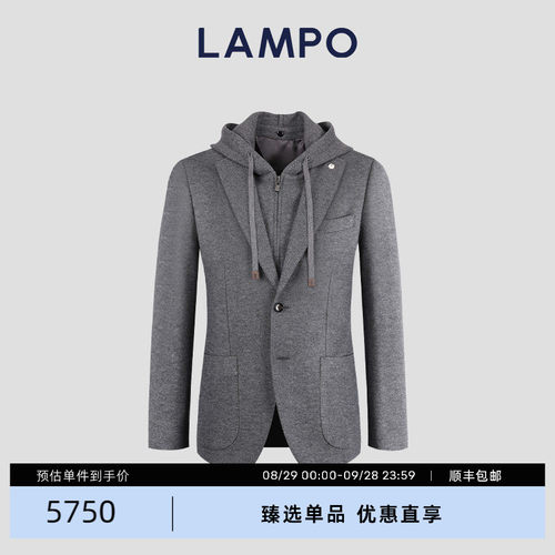 LAMPO/蓝豹可脱卸帽休闲西服