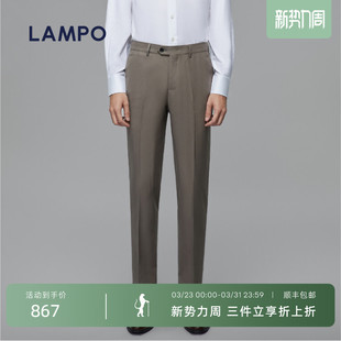 蓝豹男士 LAMPO 套西裤 纯羊毛130S西装 商务西服长裤 裤 130S