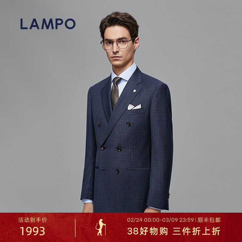 【110S】LAMPO/蓝豹男士西服上衣商务110S双排扣西装外套男
