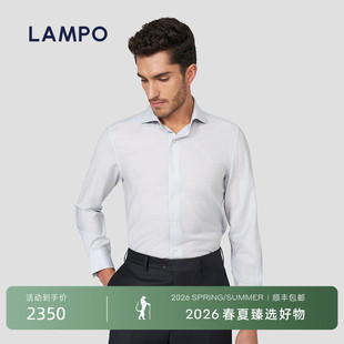 26春夏臻选 衬衫 LAMPO 长袖 进口可机洗羊毛商务衬衣 蓝豹男士