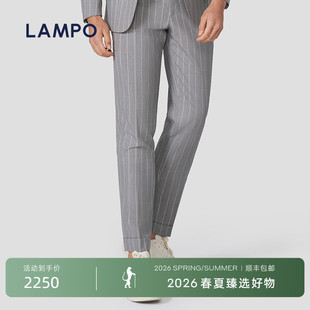 西裤 蓝豹男士 LAMPO 商务休闲进口羊毛条纹直筒裤 26春夏臻选