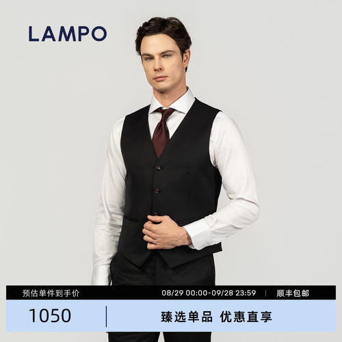 【26春夏新品】LAMPO/蓝豹男士马甲V领丝羊毛黑色套装西装马甲