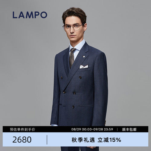 LAMPO/蓝豹男士西服上衣纯羊毛