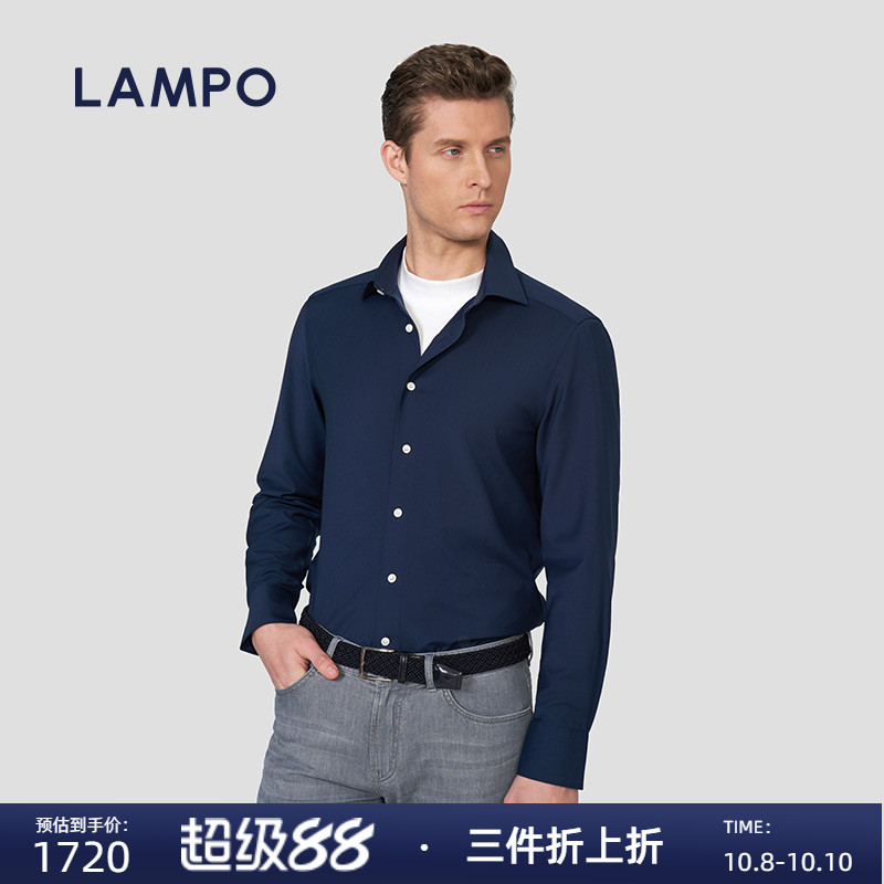 REDA可机洗羊毛正装商务衬衫
