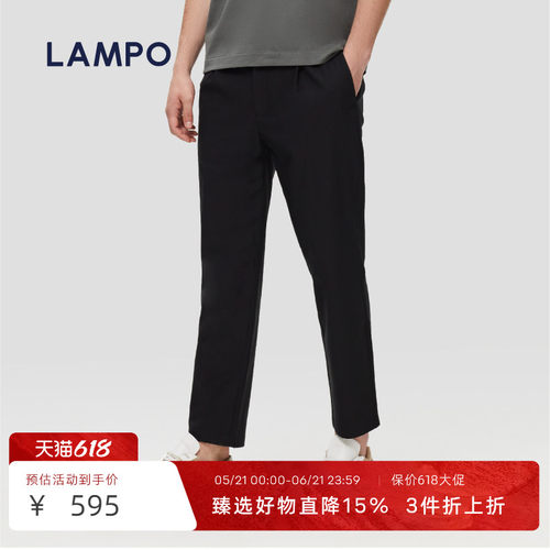 LAMPO长裤商务百搭抗皱休闲裤