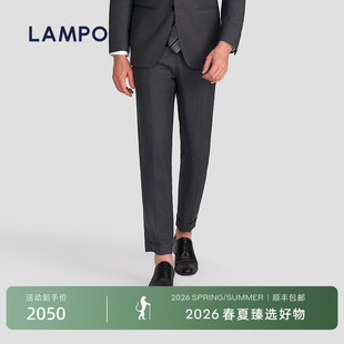 蓝豹男士 西装 裤 子商务通勤套装 LAMPO 丝羊毛裤 西裤 丝羊毛