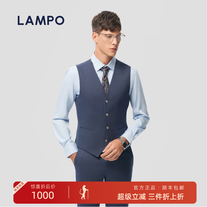LAMPO/蓝豹进口高支马甲