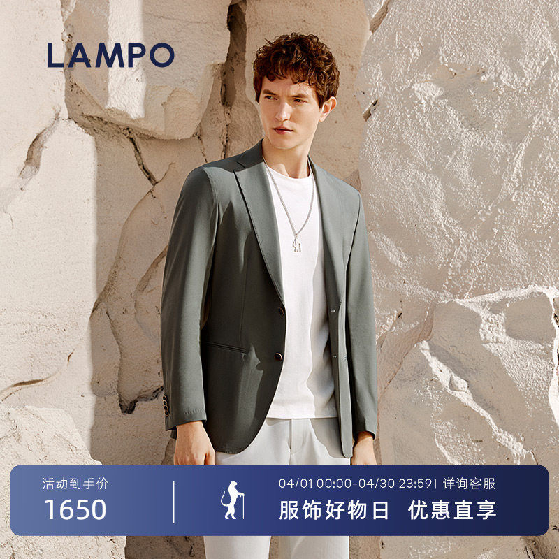 【凉感透气】LAMPO/蓝豹夏款灰绿素面休闲男士修身轻薄西服外套