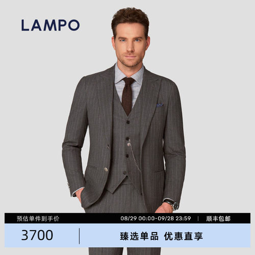 LAMPO/蓝豹戗驳领双开叉西服上衣