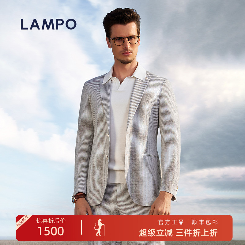 lampo/蓝豹男士西服商务休闲