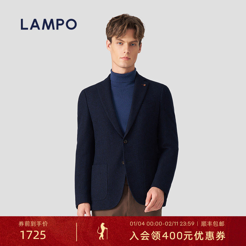 【秋上新】LAMPO/蓝豹男士单西服花呢羽绒内胆休闲西装男外套
