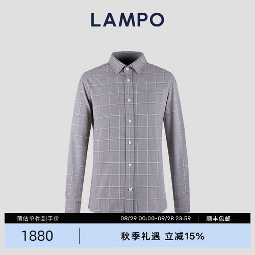 LAMPO/蓝豹羊绒混纺衬衫