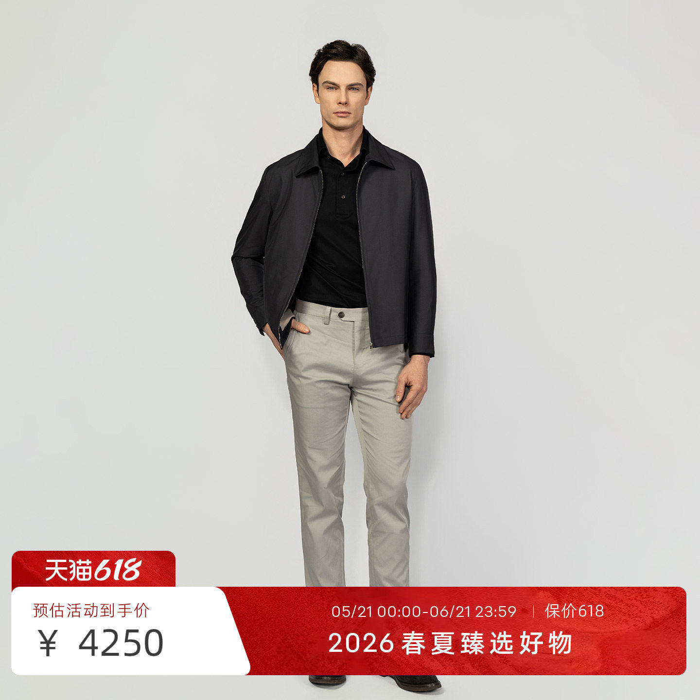 lampo/蓝豹【26春夏新品】桑蚕丝夹克男士翻领短款商务休闲外套