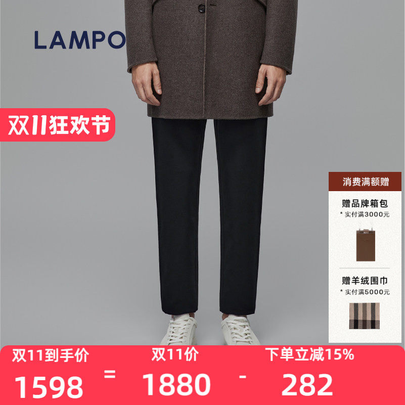 【环保材质】LAMPO/蓝豹男士锥形裤深蓝素面环保直筒休闲裤