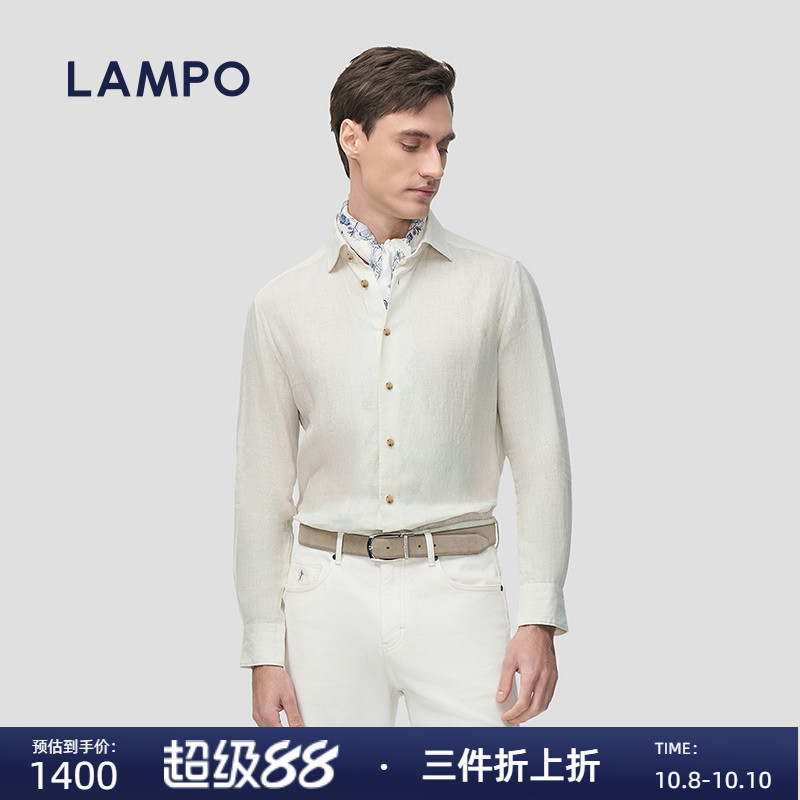 LAMPO/蓝豹舒适全麻衬衫
