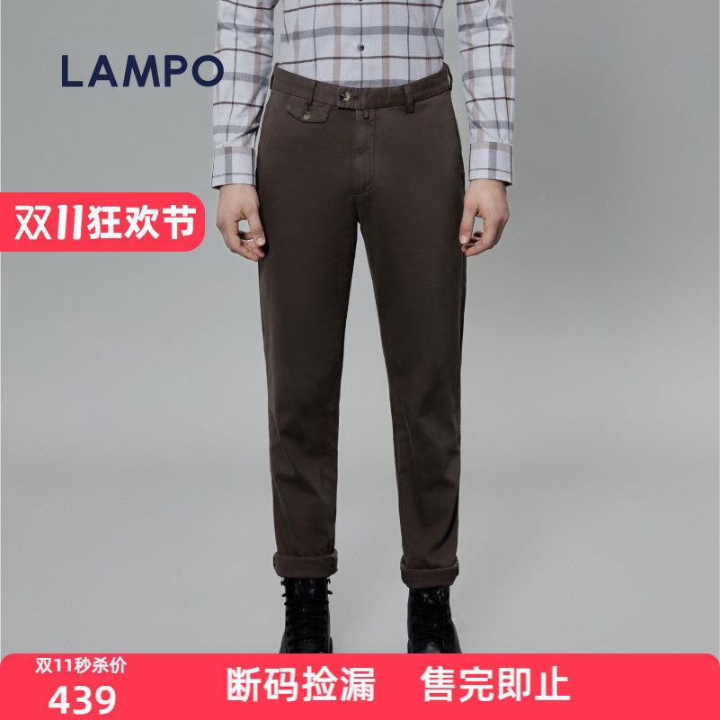 【羊绒】LAMPO/蓝豹男休闲裤修身商务百搭素面微弹锥形裤