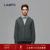 羊绒混纺开衫 羊毛外套 蓝豹男士 毛衣外套连帽款 73系列 LAMPO