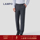 羊毛 LAMPO 蓝豹西裤 男轻绒重磅舒适弹力直筒西服长裤 子