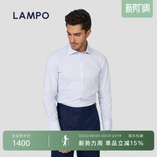 进口棉 衬衫 LAMPO 长袖 舒适易打理商务百搭衬衣 蓝豹商务男士