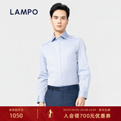 棉 衬衫 LAMPO 蓝豹男士 长袖 舒适棉质意式 优雅百搭衬衣