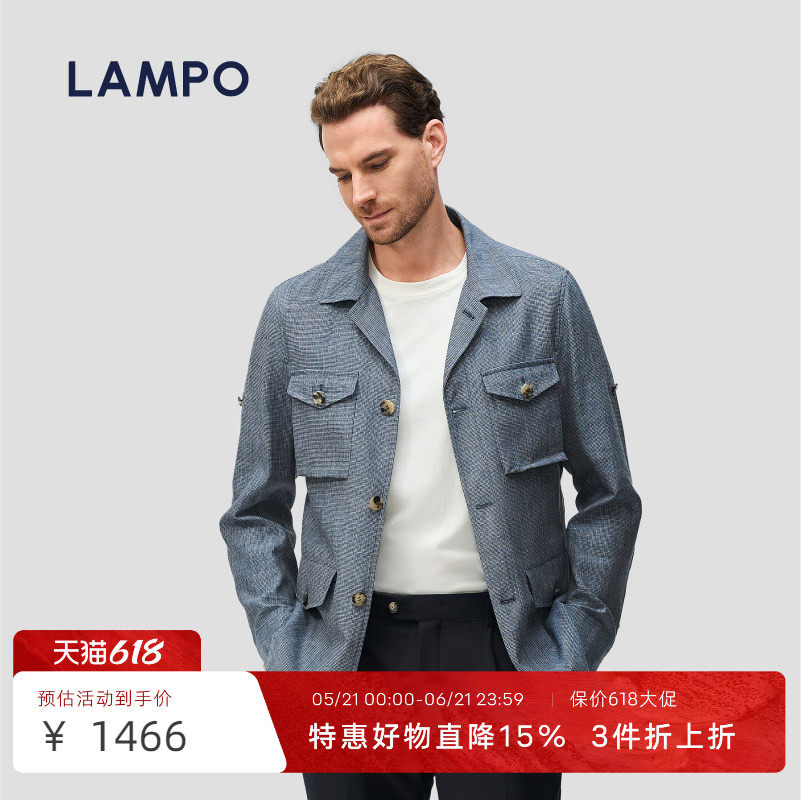 lampo/蓝豹【Safari猎装夹克】老钱风肌理感翻领羊毛混纺休闲外套