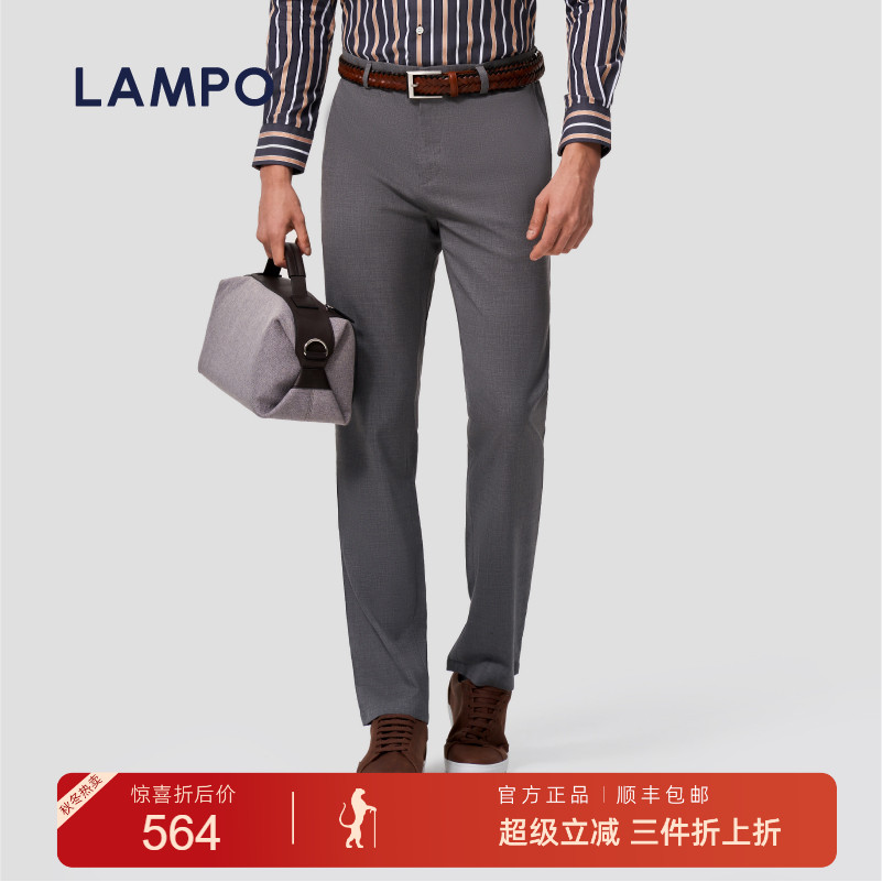 【可机洗羊毛】LAMPO/蓝豹春夏男士休闲裤素面微弹商务休闲长裤